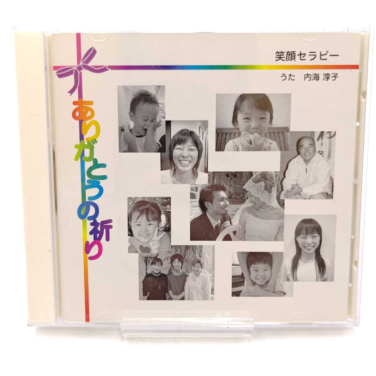 商品について ※商品は画像にあるものがすべてとなります。【仕様】 　タイプ：ありがとうの祈り 笑顔セラピー　型番：EGAO-01 【状態】　ケースに多少のキズや汚れがみられます。 盤面に少し傷がある場合があります。(※再生に影響はありません。)