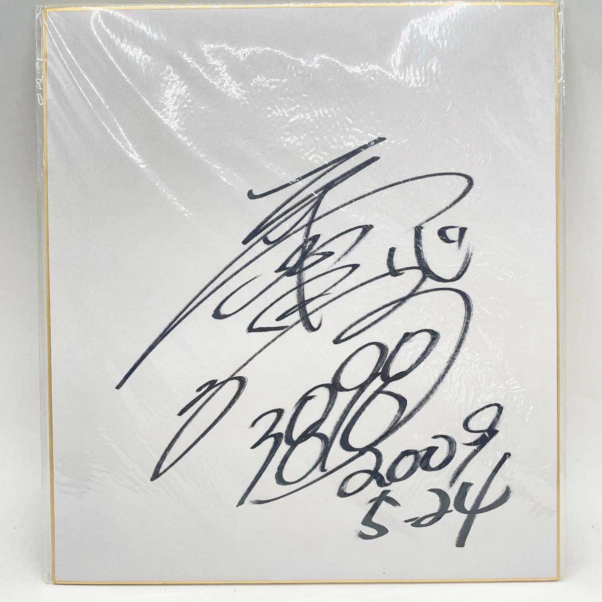 【中古】3898 平田忠則選手 直筆サイン色紙 写真付 2009.5.24 競艇 ボートレース