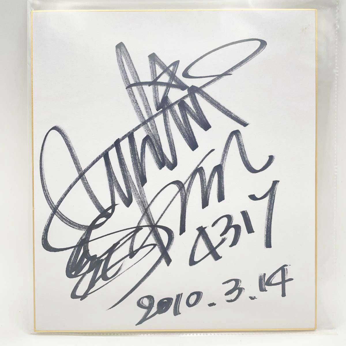 【中古】4317 木村紗友希選手 直筆サイン色紙 写真付 競艇 ボートレース