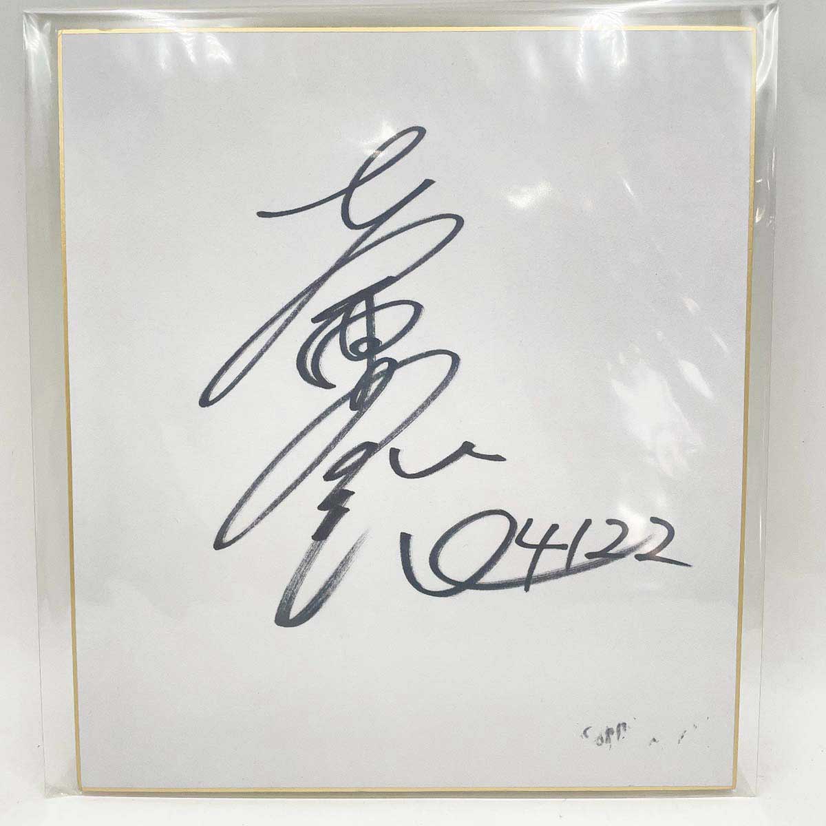 【中古】4122 安東幸治選手 直筆サイン色紙 写真付 競艇 ボートレース