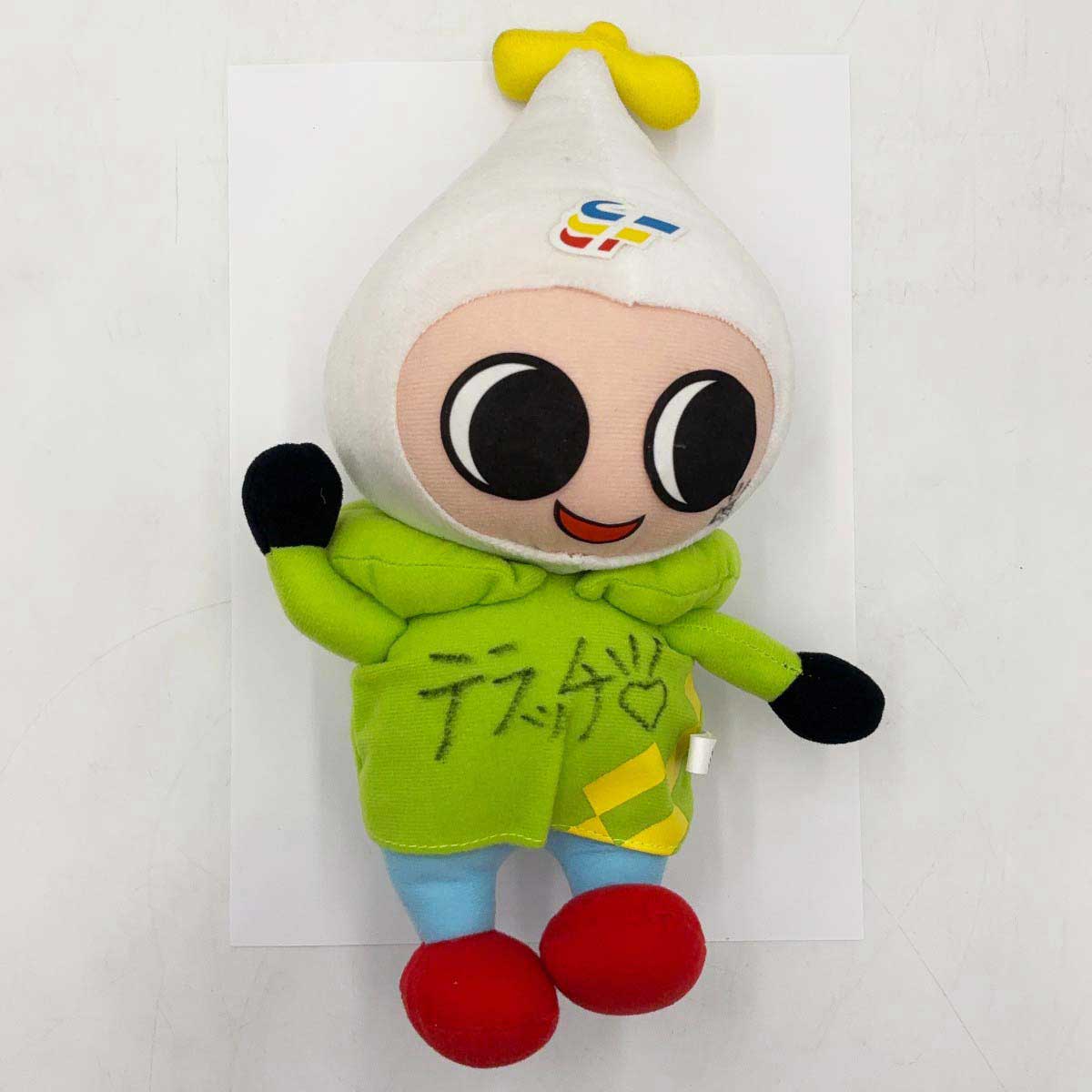 【中古・未使用品】寺田千恵選手 サイン入り ペラ坊ぬいぐるみ テラッチ マスコット 競艇 ボートレース