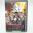 【中古】アパッチプロレス軍 DVD-R 北沢タウンホール大会 直筆サイン入り