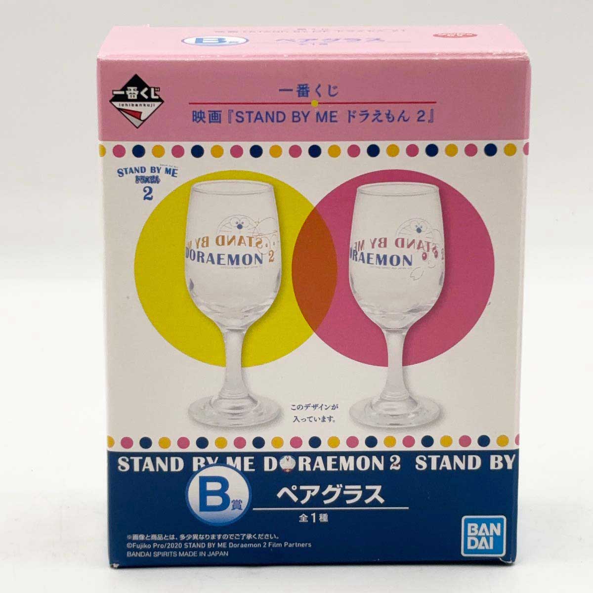  ŷԾŹ㤨֡š̤ʡ۰֤ ǲ STAND BY ME ɥ館 2 ɥХߡ B ڥ饹פβǤʤ440ߤˤʤޤ