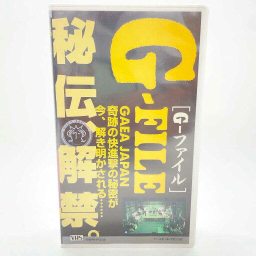 【中古】G-FILE 週刊プロレスビデオ増刊 Vol.26 VHS ビデオ G-ファイル BBM-PO26 ベースボール・マガジン社 長与千種 【中古】G-FILE 週刊プロレスビデオ増刊 Vol.26 VHS ビデオ G-ファイル BBM-PO26 ベースボール・マガジン社 長与千種