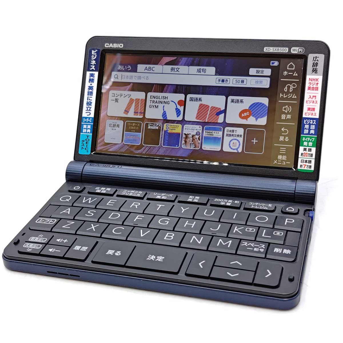 【中古】カシオ EX-word 電子辞書 ダークブルー XD-SX8500 CASIO ケース付き