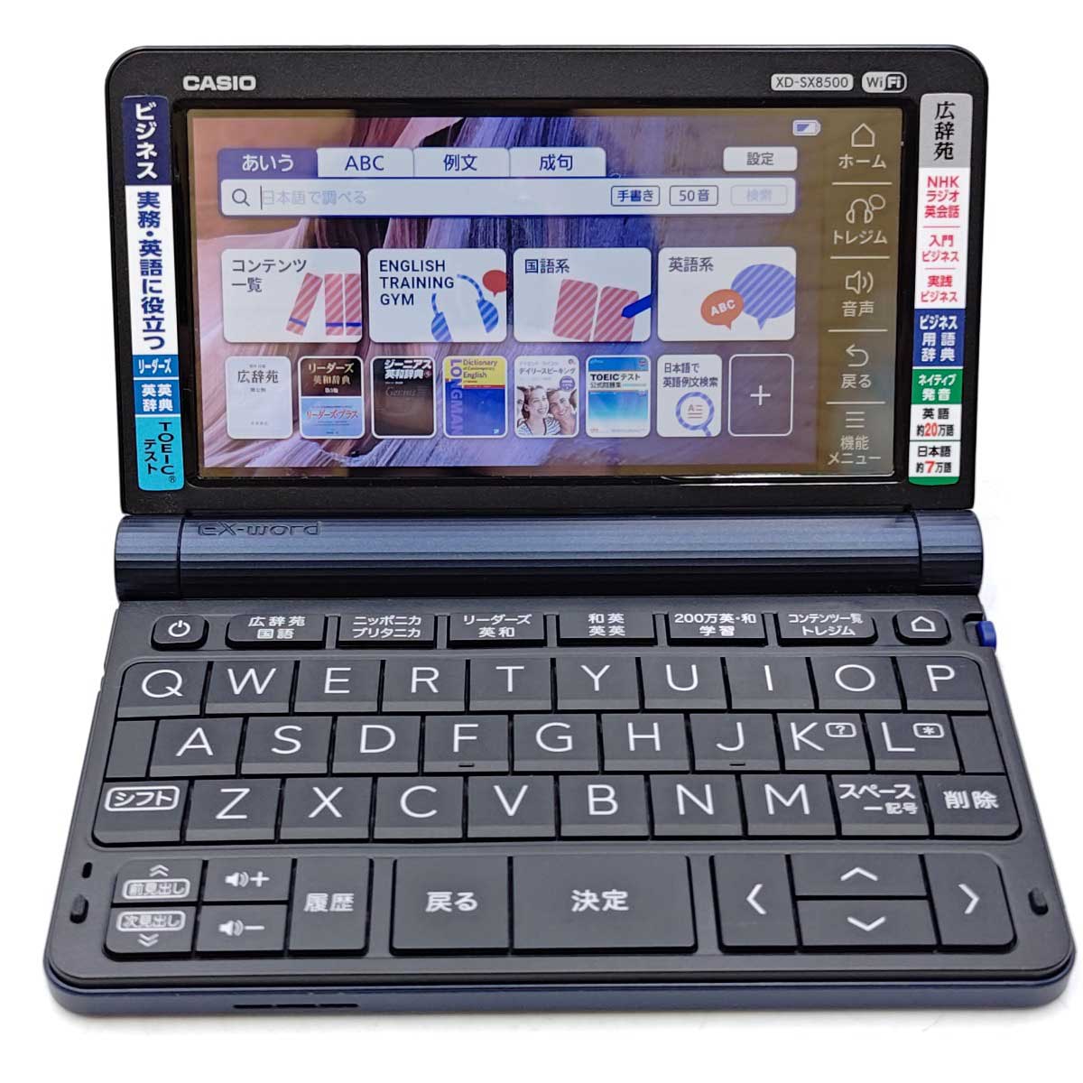 【中古】カシオ EX-word 電子辞書 ダークブルー XD-SX8500 CASIO ケース付き