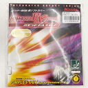 【中古・未使用品】ニッタク 卓球ラバー ハモンド FA スピード 赤 特厚 NR-8549 Nittaku 攻撃用表ソフトラバー
