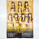 【中古】ポスター ハロプロ モーニング娘。 B2