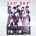 【中古】ポスター 直筆サイン入り ハロプロ Juice=Juice ジュースジュース B2