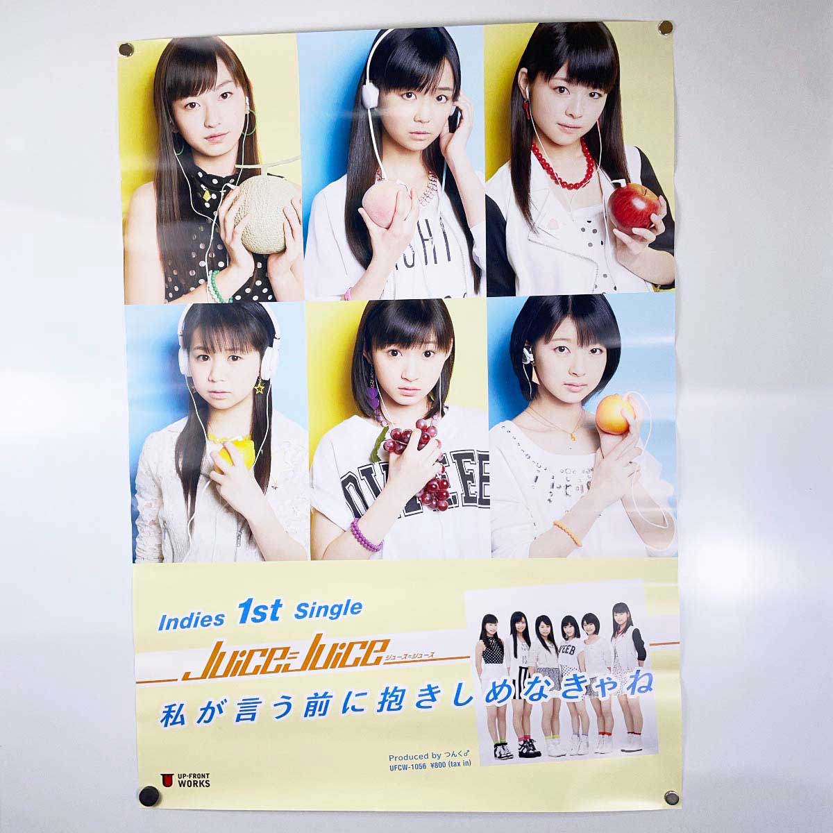【中古】ポスター ハロプロ Juice=Juice ジュースジュース B2