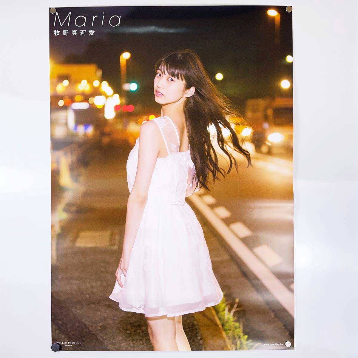 【中古】ポスター 牧野真莉愛 ハロプロ モーニング娘。 B2