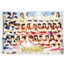 【中古】ポスター ハロプロ モーニング娘。 Berryz工房 ℃-ute 真野恵里菜 スマイレージ B1