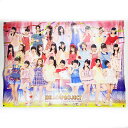 【中古】ポスター ハロプロ モーニング娘。 Berryz工房 ℃-ute スマイレージ B1