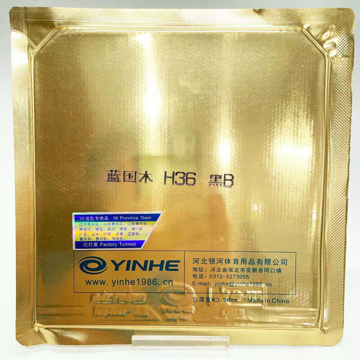 【中古・未使用品】銀河 YINHE 卓球ラバー 木星 ブルースポンジ 黒 36度 ブラック