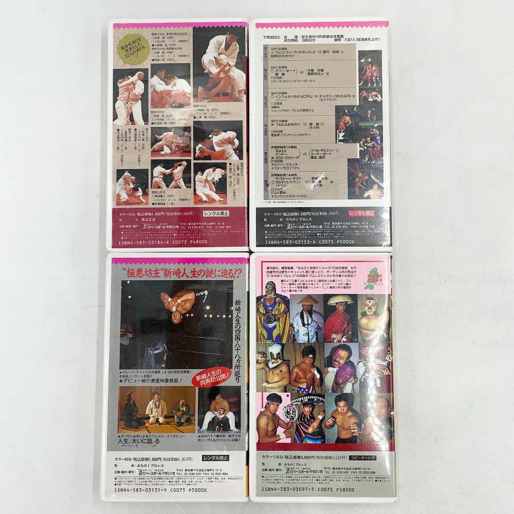 HV02800【中古】【VHSビデオ】幻想魔伝 最遊記 vol.7