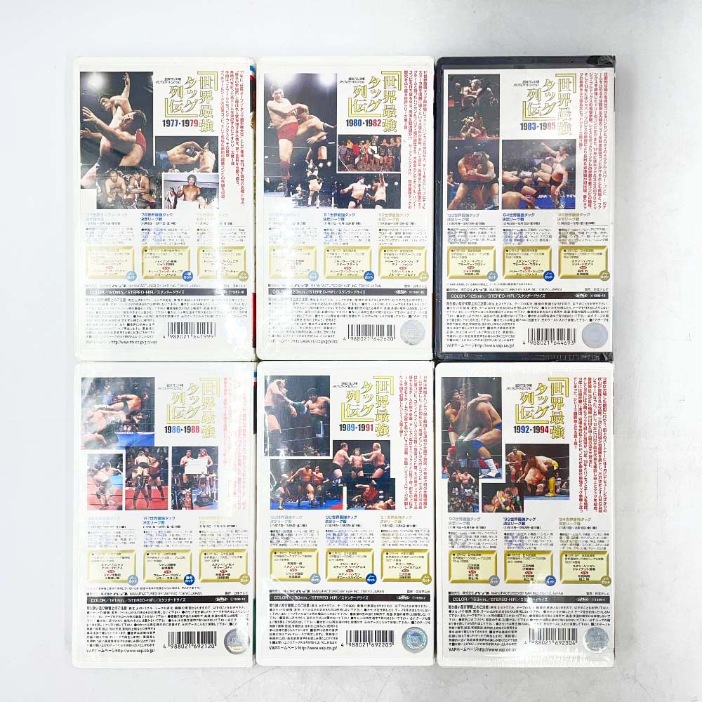 HV04538【中古】【VHSビデオ】ウィッチハンターロビン　6