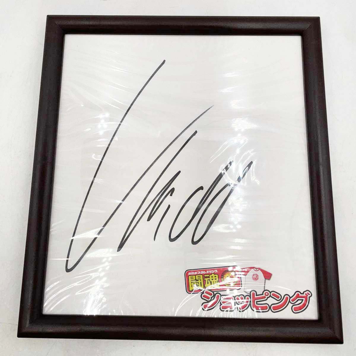 【中古】ゲイブ・キッド 直筆サイン色紙 額付 新日本プロレス