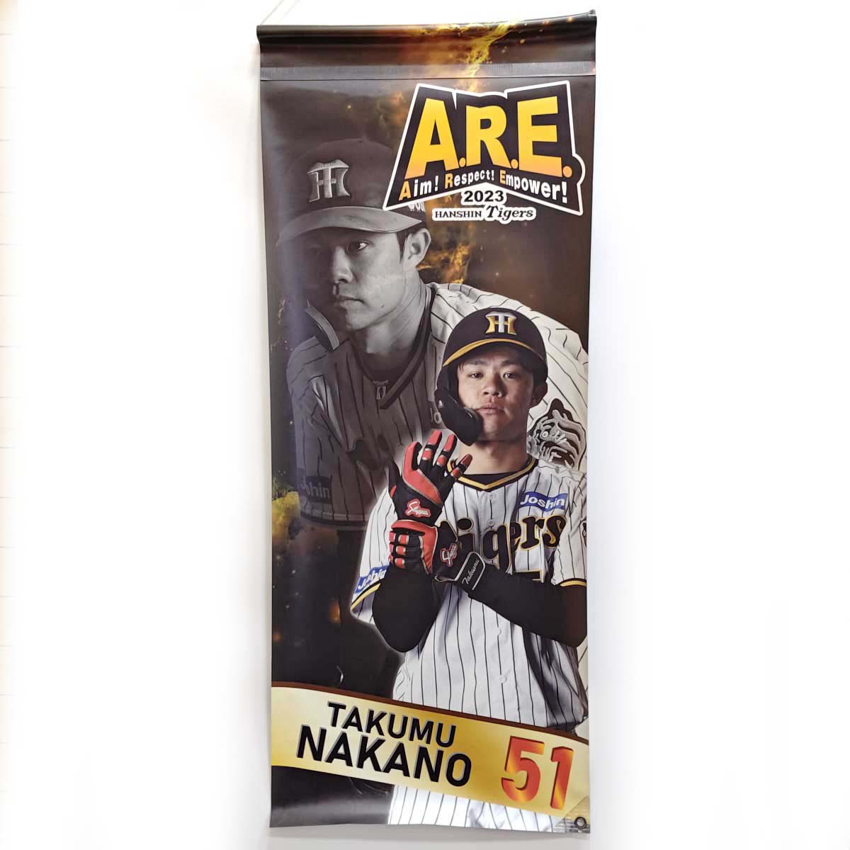 【中古】阪神タイガース 中野拓夢 #51 甲子園駅前広場 実使用タペストリー 2023年 非売品