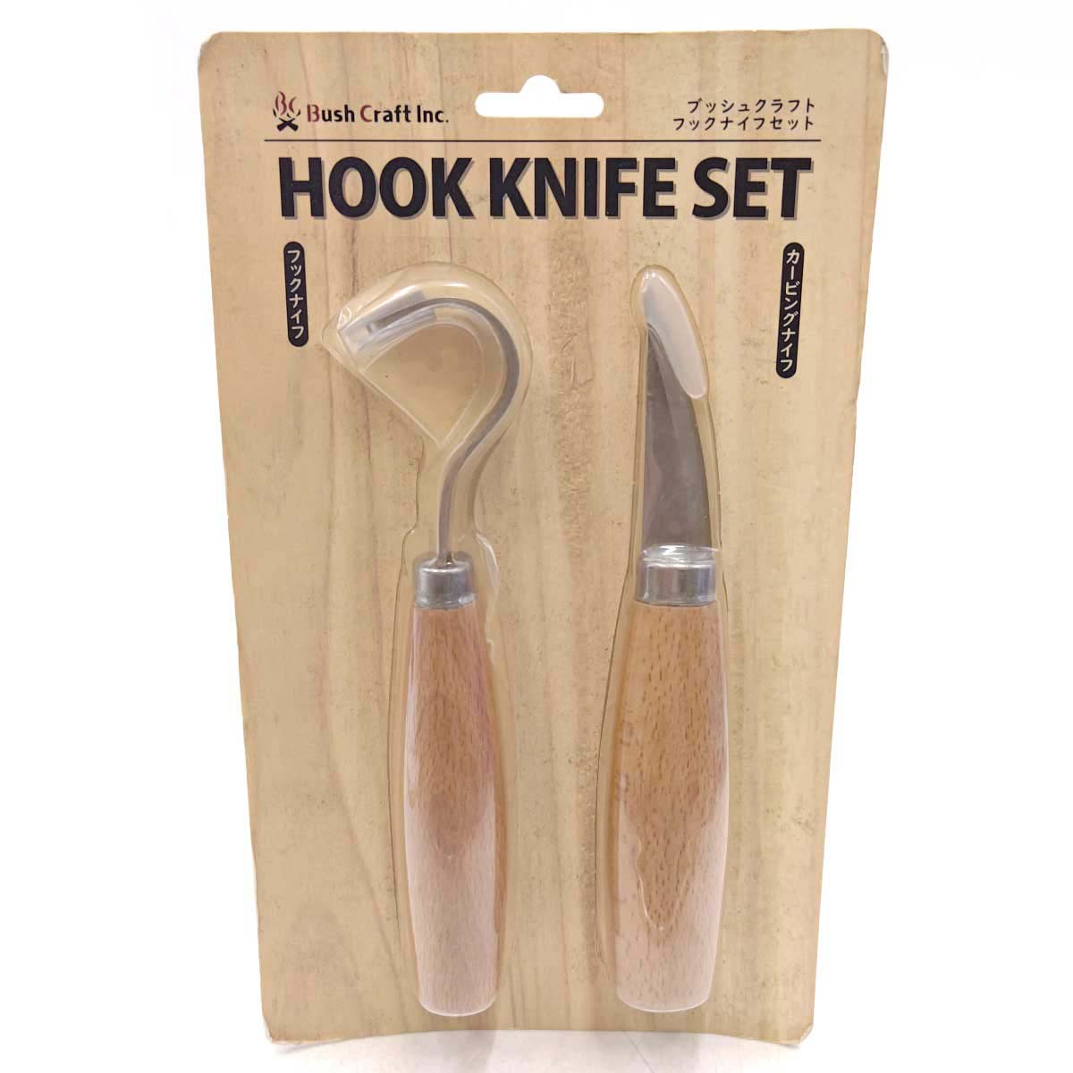 【中古・未使用品】ブッシュクラフト Bush Craft フックナイフセット カービングナイフ アウトドア キャンプ
