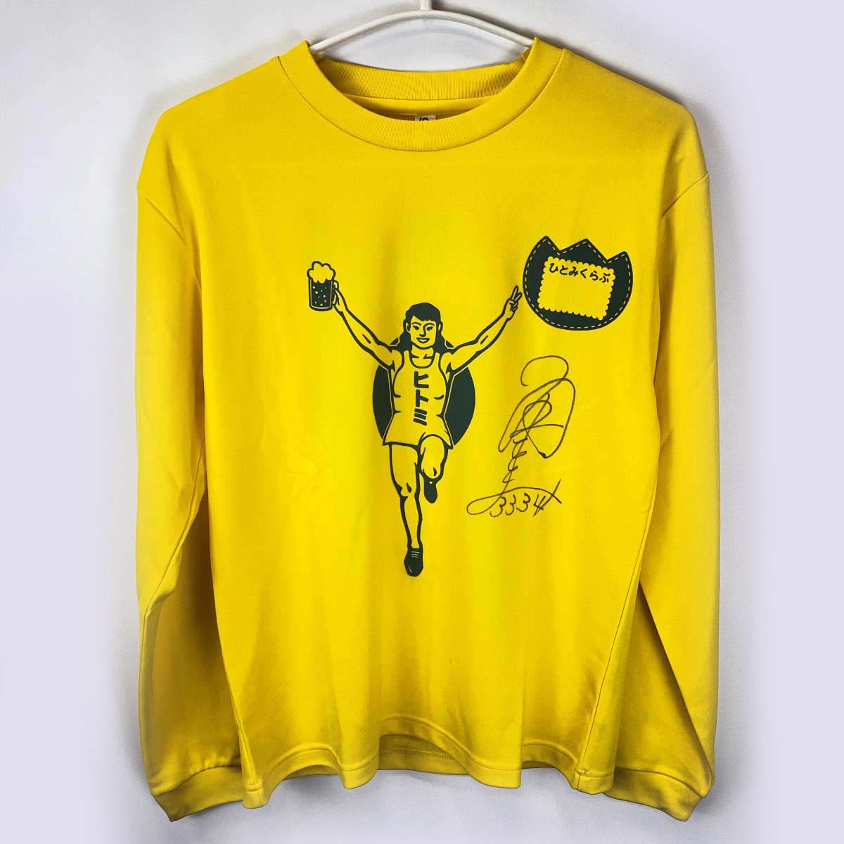 【中古】3334 角ひとみ選手 直筆サイン入り Tシャツ 長袖 S 競艇 ボートレース