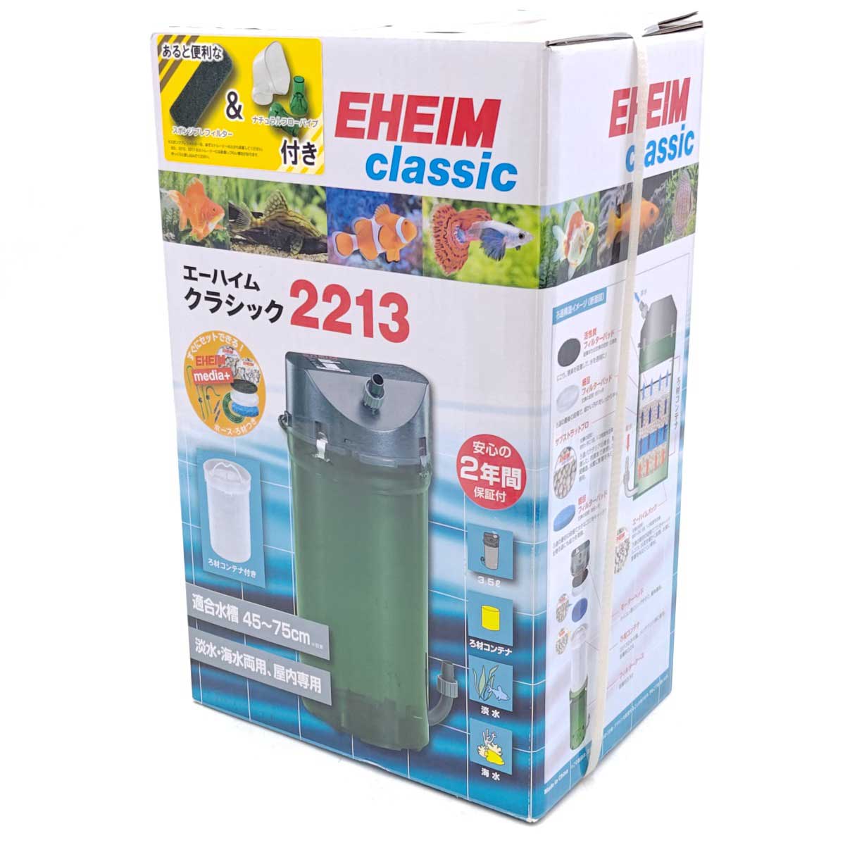 【中古・未使用品】エーハイム クラシックフィルター 2213 ろ材付きセット EHEIM 45～75 ...
