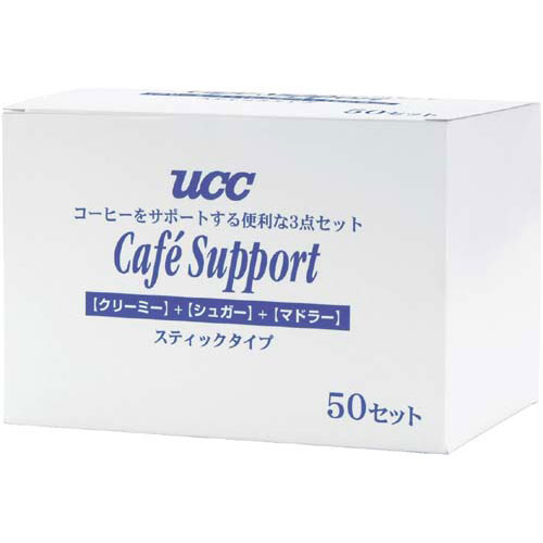 UCC カフェサポート3点セット　50セット入