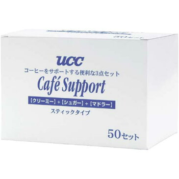 UCC カフェサポート3点セット 50セット入