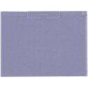 リヒトラブ クリップボード B4横 ブルーバイオレット