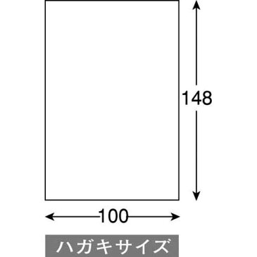 コクヨ カラーレーザー&IJP用はがきサイズ(和紙)20枚