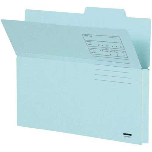 コクヨ 持ち出しフォルダーA4 青 10枚