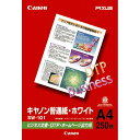 キヤノン 普通紙・ホワイト 片面 A4 250枚入