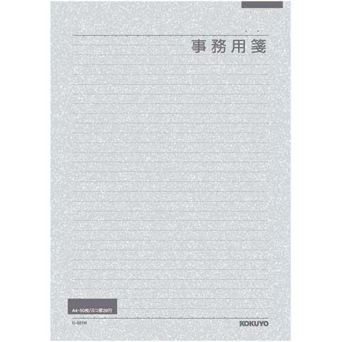 コクヨ 事務用箋 A4横罫29行 50枚 5冊