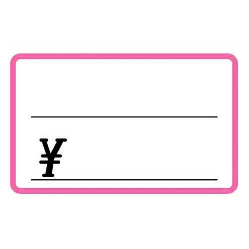 ササガワ プライスカード ピンク 小 250枚入