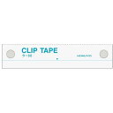 コクヨ クリップテープ 80mmピッチ用 28片入