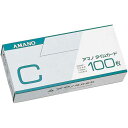 アマノ 標準タイムカードC 100枚入
