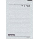 コクヨ 事務用箋 セミB5横罫25行 50枚 10冊