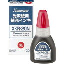 シヤチハタ Xスタンパー光沢紙用　補充インキ　赤