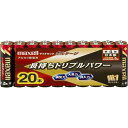 マクセル アルカリ乾電池ボルテージ単4 20本PX2