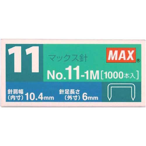 失敗とじが少ない、マックス針の「先端技術」。バイモシリーズ専用。まとめて買ってさらにお得。ストックがあれば安心です。●種別／針足：6mm●入数／50本つづり×20●対応機種／適合本体：バイモシリーズ●針寸法／幅10．4×高さ6mm●1連接着本数／50本●適合機種／HD−11FLKシリーズ、HD−11FLSKシリーズ、HD−11SFLKシリーズ、HD−11UFLシリーズ●材質／鉄●とじ枚数／最大約40枚●単位／1セット（1000本入×10）●メーカー品番／No．11−1M×10▼kaumall▼