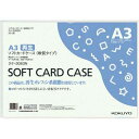 コクヨ ソフトカードケース（環境対応）軟質A3 30枚