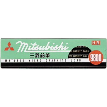 三菱鉛筆 鉛筆 98002B 1ダース