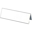 コクヨ カード立て(環境対応)V型 80×250mm 5個