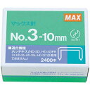 マックス ホッチキス 中型3号足10mm 2400本3箱