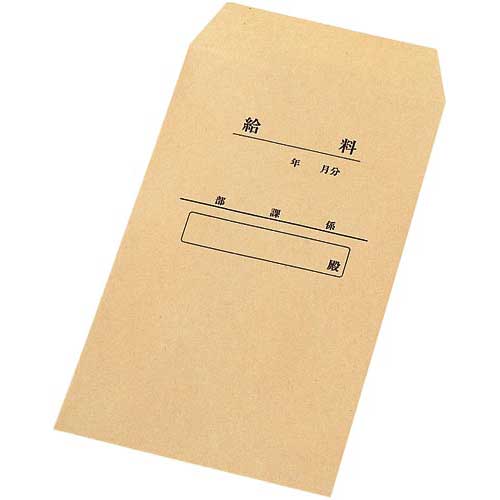 キングコーポレーション クラフト封筒角8給料袋印刷付 85g 1000枚入