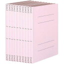 コクヨ フラットファイルT A4縦 ピンク 10冊