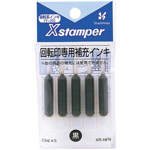 シヤチハタ Xスタンパー回転印補充インキ　黒