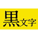 キングジム テプラ TRテープ パステル黄ラベル12mm黒文字