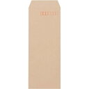 カウネット 「カウコレ」プレミアム 再生紙100%クラフト封筒長40 70g1000枚