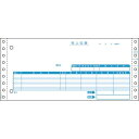ヒサゴ 売上伝票 10×4.5 4P 200セット【取寄商品】