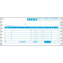 ヒサゴ 納品書 10×4.5 4P 200セット【取寄商品】(2)